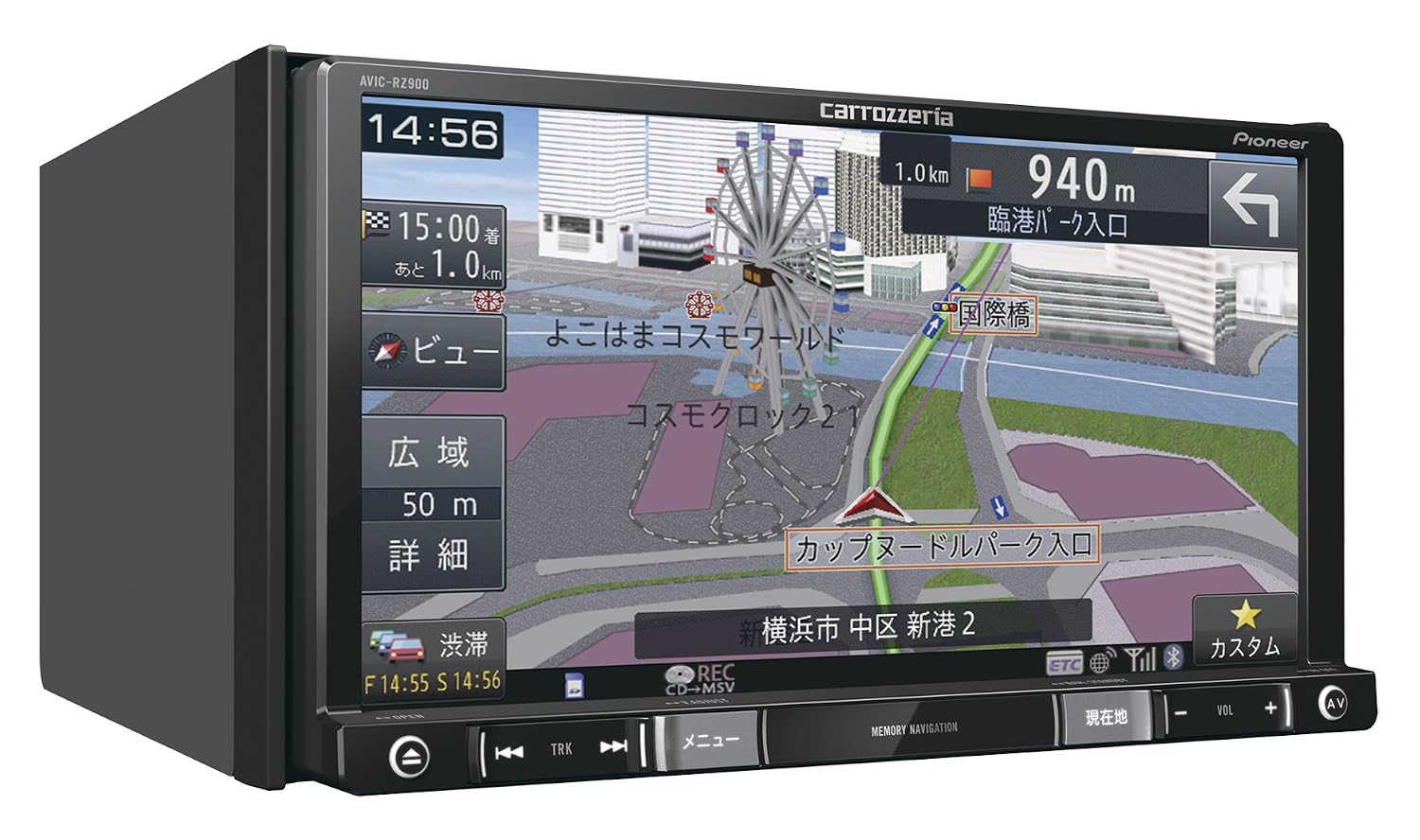 パイオニア 楽ナビ AVIC-RZ900 取扱説明書・レビュー記事 - トリセツ